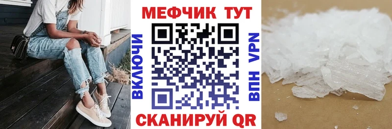 Купить закладку АМФЕТАМИН  КОКАИН  ТГК  СОЛЬ  МЕФ  Бошки Шишки  ГАШИШ  Электросталь