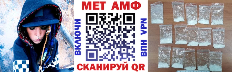 Амфетамин VHQ  Купить закладки  Электросталь 