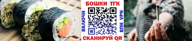 Купить закладки  Электросталь  Еда ТГК конопля 