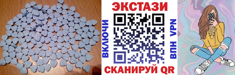 Купить где  Электросталь  Ecstasy таблы 
