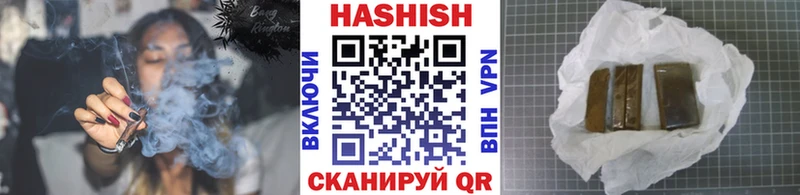 ГАШИШ хэш  Купить где  Электросталь 