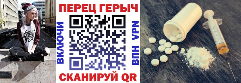 Купить закладки  Электросталь  ГЕРОИН герыч 