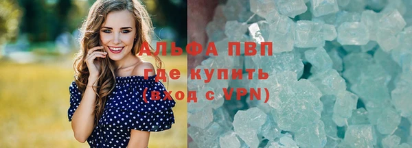 молекула духа Куйбышев