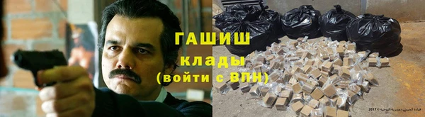 молекула духа Куйбышев