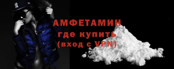 молекула духа Куйбышев