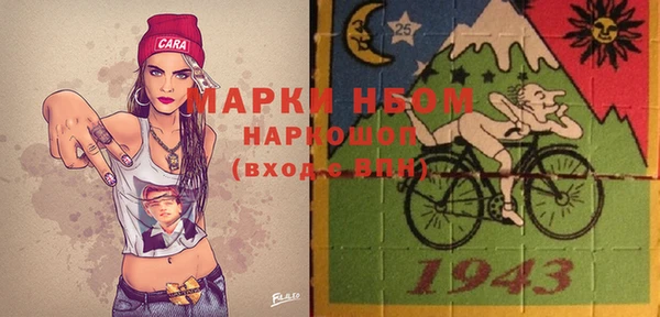 молекула духа Куйбышев