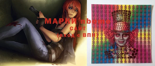 трава Кулебаки