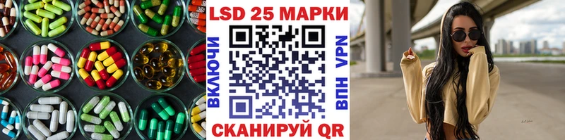 Купить  Электросталь  Лсд 25 экстази ecstasy 