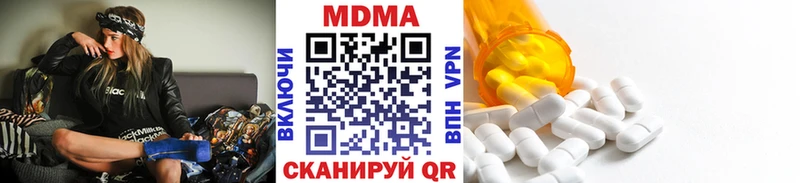 MDMA Molly  Купить закладки  Электросталь 