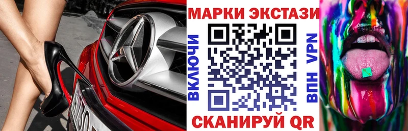 Наркотические марки 1500мкг  Купить закладки  Электросталь 