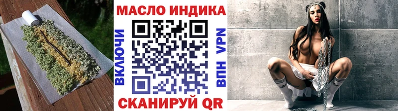 ТГК гашишное масло  Купить  Электросталь 