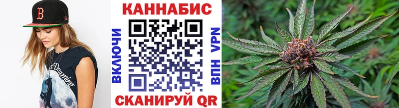 Каннабис планчик Электросталь