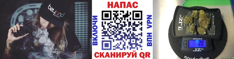 Купить  Электросталь  Бошки Шишки конопля 